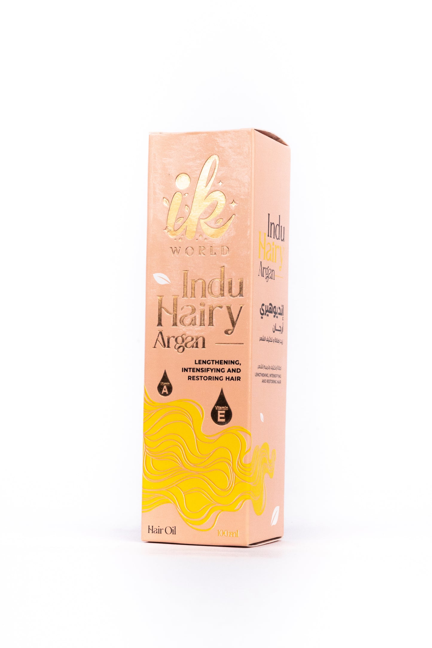 induHairy Argan